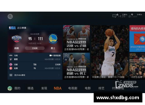 NBA视频直播在线观看，精彩赛事尽在这里